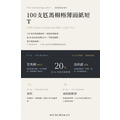 100支匹馬棉極薄面紙短T 5色（現貨）_1