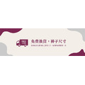 優雅白防污牛仔褲 （現貨）_10