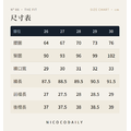 優雅白防污牛仔褲 （現貨）_9