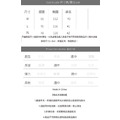 繁花貢緞短袖睡衣（現貨）_5