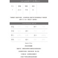 夏季亞麻天絲半身裙 4色（現貨）_7
