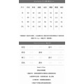 白馬城堡竹纖維棉睡衣（現貨）_6