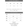 刺繡羊毛混紡外套 4色（現貨）_13