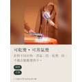 3 分鐘出門快速蒸氣燙衣機_2