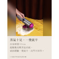 3 分鐘出門快速蒸氣燙衣機_4