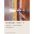 3 分鐘出門快速蒸氣燙衣機_8