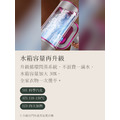 3 分鐘出門快速蒸氣燙衣機_10