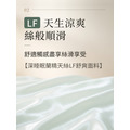 80支蛋白蠶絲裸睡夏被_6