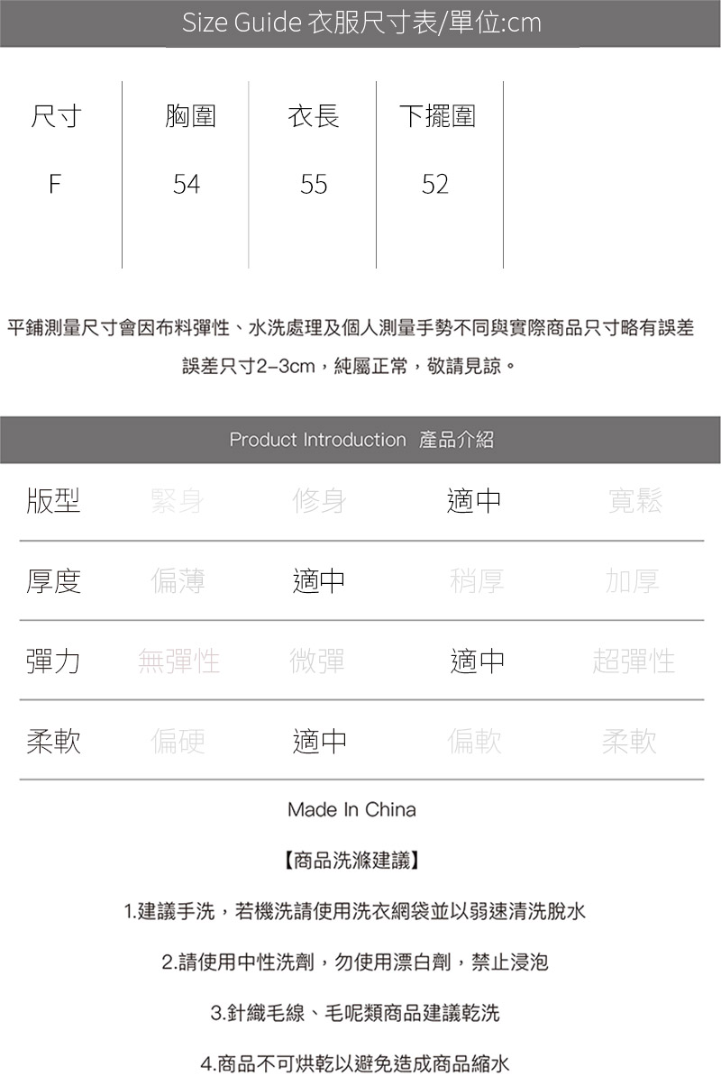 高密貢緞棉設計上衣 2色（下週發貨）_8857296ef7c9a1ecd454e80db75601d2.jpg