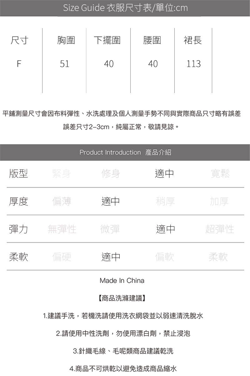 機能棉顯瘦收腰洋裝 2色（下週發貨）_fd954fd0a5d0c3a9b1f132f941c16a79.jpg