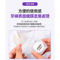 不易斷裂【Oradence】海綿牙線35m｜牙縫清潔 超細牙線 1入_3
