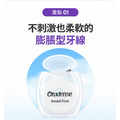 不易斷裂【Oradence】海綿牙線35m｜牙縫清潔 超細牙線 1入_2