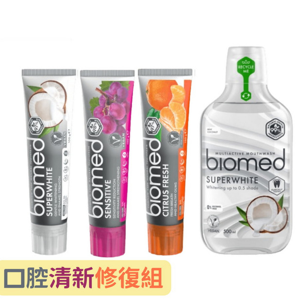口腔清新修復組