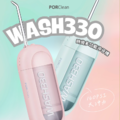 【PORClean】WASH330 時尚多功能沖牙機 -粉蜜桃?綠薄荷_3