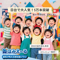 日本 Hamieru 光能兒童音波震動牙刷-薄荷綠/櫻花粉 兩款可選_3