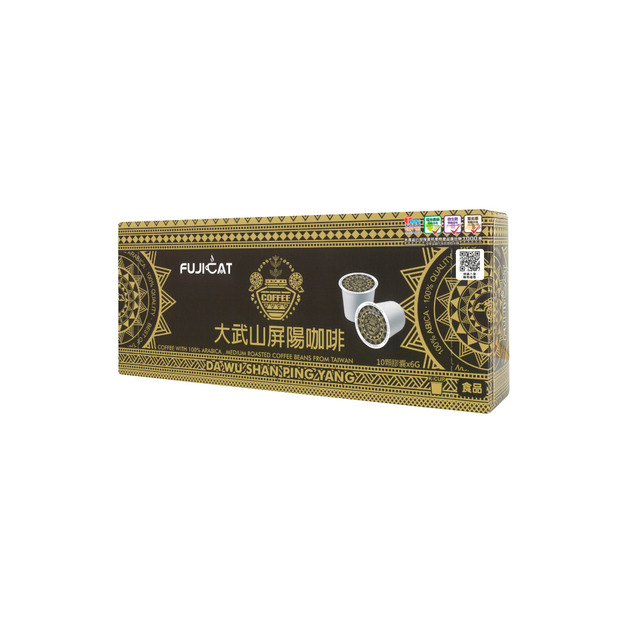 KCC-1001屏東大武山咖啡膠囊10入/盒(適用FUJICAT咖啡機)