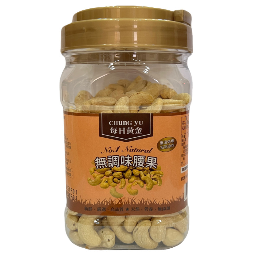 無調味腰果300g