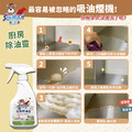 熊潔淨-廚房除油靈－500ml_4