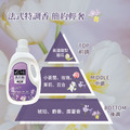 【6入組】 輕身体艷小蒼蘭香水洗衣精 2000ml/g_5