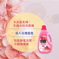 【6入組】輕身体艷玫瑰香氛洗衣精 2000ml/g_5