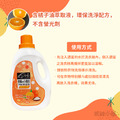 【6入組】 輕身体艷柑橘精油小蘇打配方洗衣精 2000ml/g_6