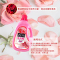 【6入組】輕身体艷玫瑰香氛洗衣精 2000ml/g_7
