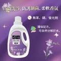 【6入組】 輕身体艷小蒼蘭香水洗衣精 2000ml/g_3