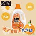 【6入組】 輕身体艷柑橘精油小蘇打配方洗衣精 2000ml/g_3