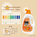 【6入組】 輕身体艷柑橘精油小蘇打配方洗衣精 2000ml/g_5