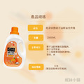 【6入組】 輕身体艷柑橘精油小蘇打配方洗衣精 2000ml/g_7