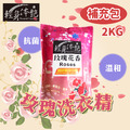 【6入組】輕身体艷玫瑰香氛洗衣精補充包 1800ml/g_4