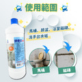 1L金能洗淨垢香浴廁清潔劑_4