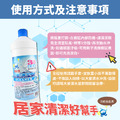 1L金能洗浴廁清潔劑_3