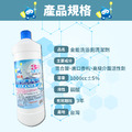 1L金能洗浴廁清潔劑_4