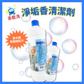 1L金能洗淨垢香浴廁清潔劑_1