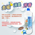 1L金能洗淨垢香浴廁清潔劑_2