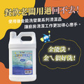 4KG金能洗高濃縮營業用洗碗精_9