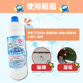 1L金能洗浴廁清潔劑_2