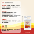 4KG金能洗高效營業用除油劑_6