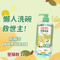 1L熊麻吉檸檬洗碗精-壓頭_1