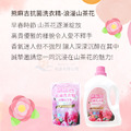 2L熊麻吉浪漫山茶花洗衣精補充包_5