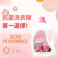 3.5L熊麻吉浪漫山茶花洗衣精_1