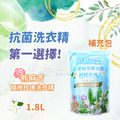 2L熊麻吉清澄玫瑰洗衣精補充包_1