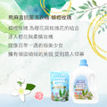 2L熊麻吉清澄玫瑰洗衣精補充包_5