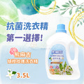 3.5L熊麻吉清澄玫瑰洗衣精_1