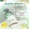 1L妍究美舒敏親膚沐浴露（綠瓶）_10