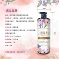 1L妍究美柔嫩保濕沐浴露(粉瓶)_9