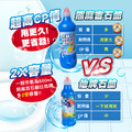 1L熊麻吉2X石鹼馬桶清潔劑_2