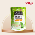 【6入組】輕身体艷無患子洗衣精補充包 1800ml/g_2
