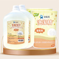 金能洗營業用洗碗精2+2組